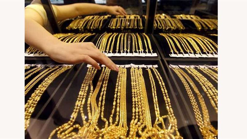 سعر الذهب اليوم