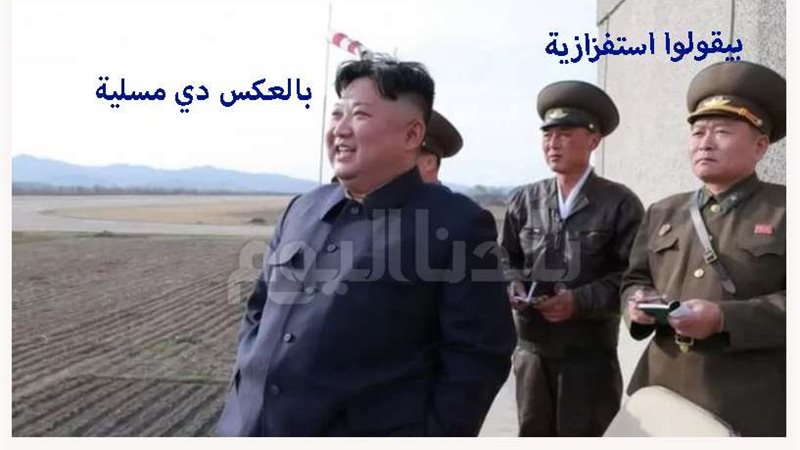 بلدنا اليوم