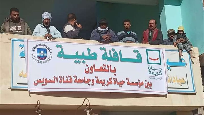 قافلة مجانية لجامعة