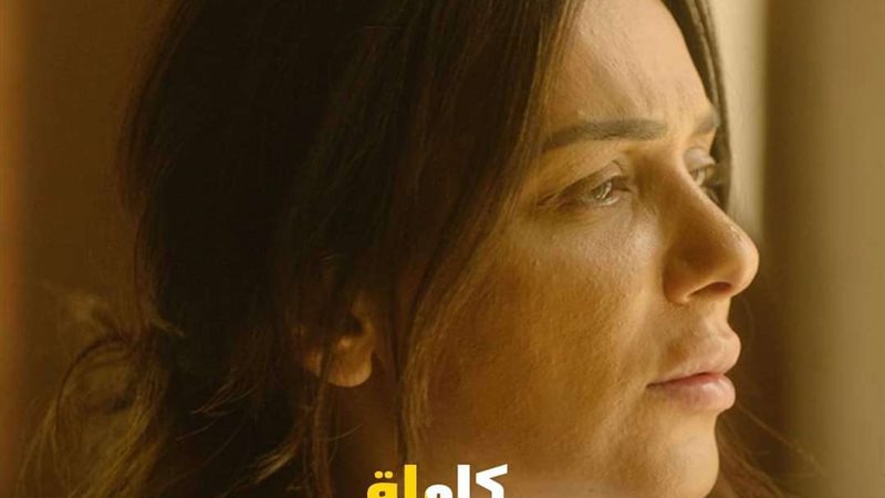 فيلم كاملة