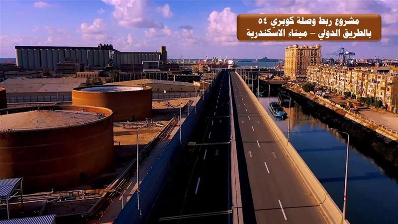 ميناء الاسكندرية
