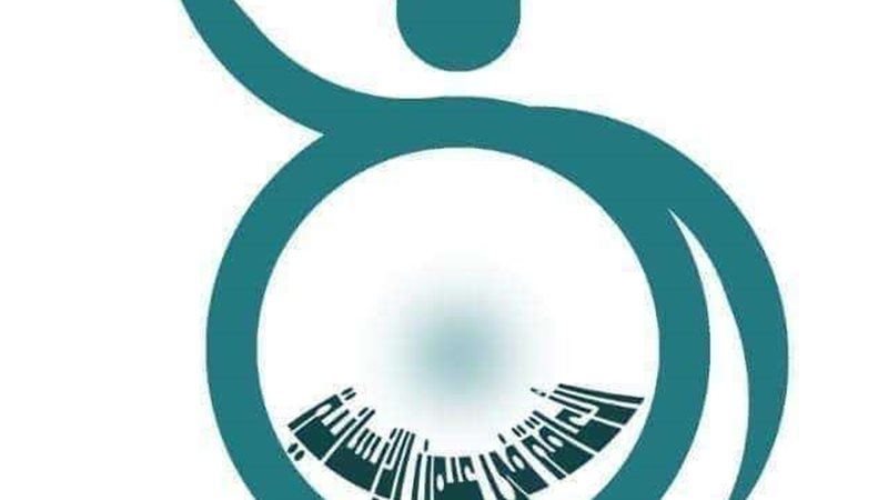 المهرجان العربي الدولي