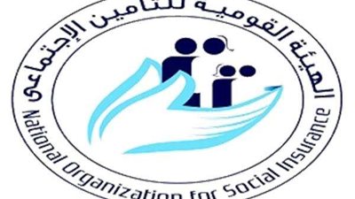 هل تحسب مدة الخدمة العامة ضمن الاشتراك في التأمين الاجتماعي؟.. التأمينات تجيب