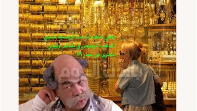 انخفاض سعر الذهب اليوم الخميس.. عيار 21 يسجل 1700 جنيه