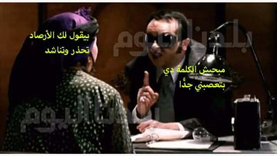 الأرصاد تحذر وتناشد: ارتفاع درجات الحرارة ورياح في حالة الطقس اليوم