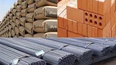 أسعار مواد البناء من الحديد و الاسمنت اليوم الخميس
