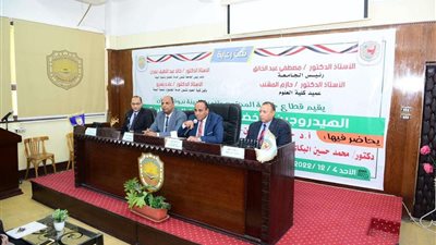 علوم سوهاج تنظم ندوة عن الهيدروجين الأخضر من الفكرة إلى التطبيق