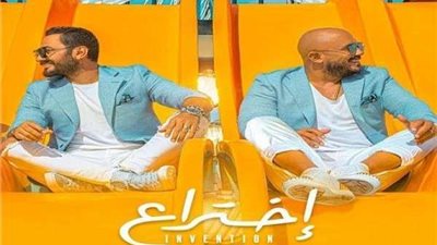 بعد ساعات من طرحها.. 