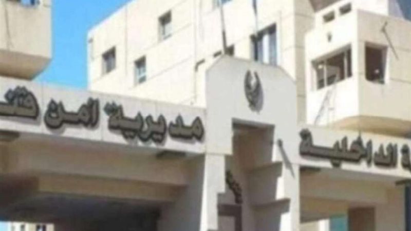 مديرية أمن قنا