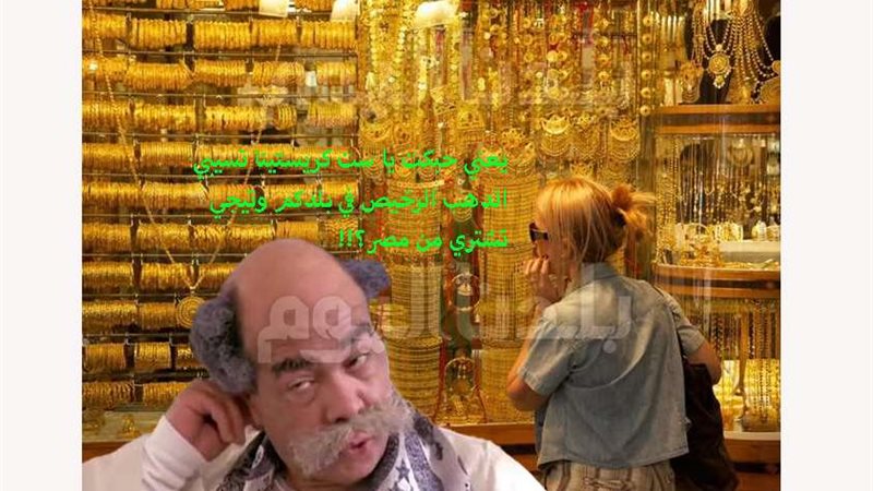 انخفاض سعر الذهب
