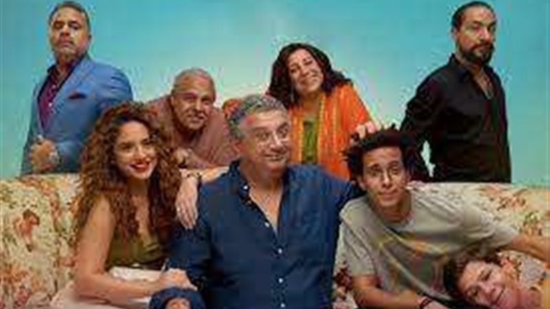 مسلسل موضوع عائلي