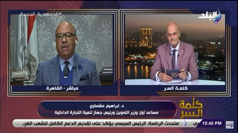 بلدنا اليوم