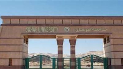 رئيس جامعة سوهاج يشهد فعاليات ختام معسكر القوافل الرياضية لخدمة المجتمع