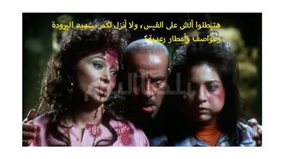 الجو لذيذ.. الأرصاد: حالة الطقس اليوم السبت معتدلة.. ولا تنخدعوا بارتفاع الحرارة