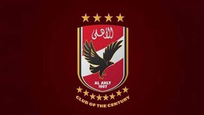 غدا.. الأهلي يعلن عن الراعي الثالث في مؤتمر صحفي