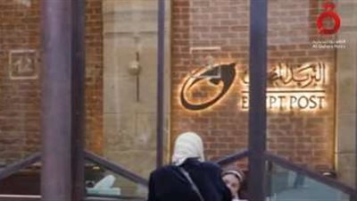 مصر تحصل على المركز الأول والميدالية الذهبية في  برنامج النقاط والمكافآت Win