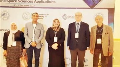 جامعة عين شمس تشارك بالمؤتمر الدولي الأول لتطبيقات الاستشعار عن بعد