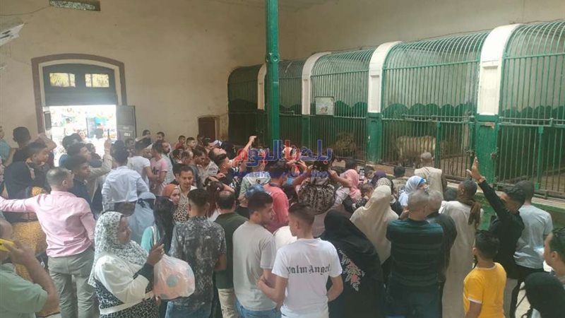 حديقة الحيوان