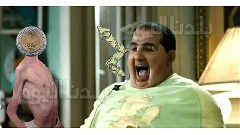 بلدنا اليوم