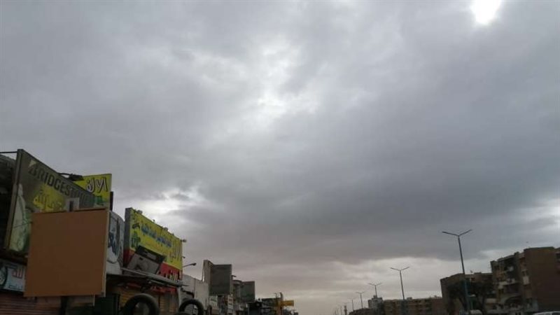 حالة الطقس