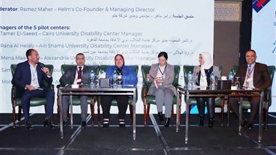 جامعة سوهاج تشارك بفعاليات المؤتمر الثالث لدمج الطلاب ذوي الإعاقة في التعليم العالي