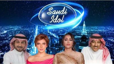 سمعنا أجمل المواهب.. أصالة تعلن عن موعد عرض برنامج سعودي أيدول