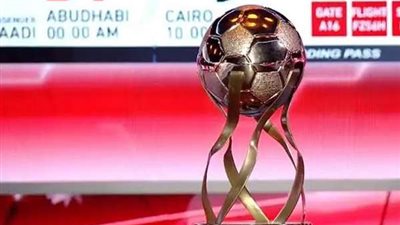 لم يحدد المعيار.. اتحاد الكرة يغير نظام بطولة كأس السوبر المحلي