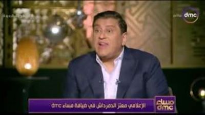 كنت رافع راسي بسبب كريمة مختار.. أبرز تصريحات معتز الدمرداش مع إيمان الحصري