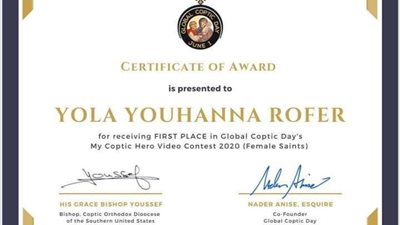 فتاة قوص ونقادة تحصد المركز الأول في مسابقات اليوم القبطي العالمي