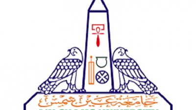 ننشر شروط قبول الطلاب بشعبة اللغة الفرنسية بحقوق عين شمس