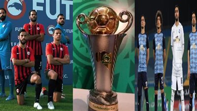 بيراميدز وفيوتشر يصطدمان بدوري الكونفدرالية الإفريقية 2023