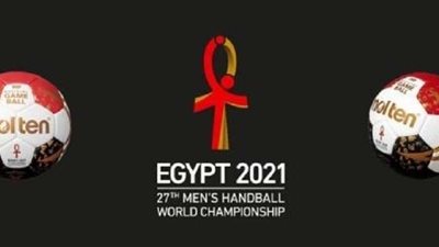 شاهد.. الكرة الرسمية لكأس العالم لليد في مصر