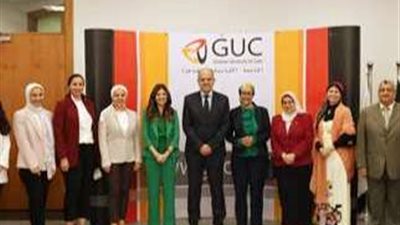 الجامعة الألمانية بالقاهرة تستضيف قمة القيادة الدولية 2022