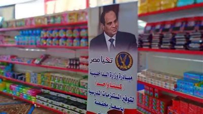 أشتري بسرعة.. الداخلية تواصل فعاليات مبادرة كلنا واحد لتوفير السلع الغذائية