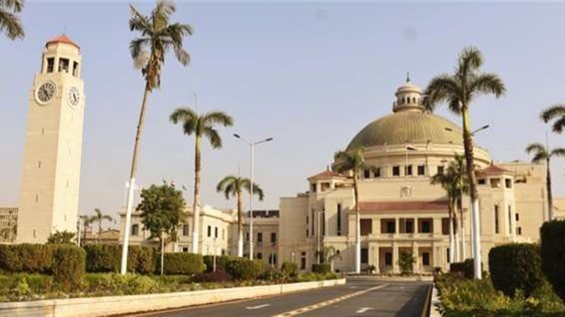 جامعة القاهرة