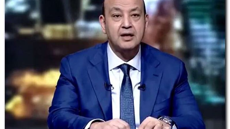 عمرو أديب