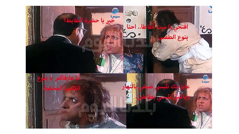 بلدنا اليوم