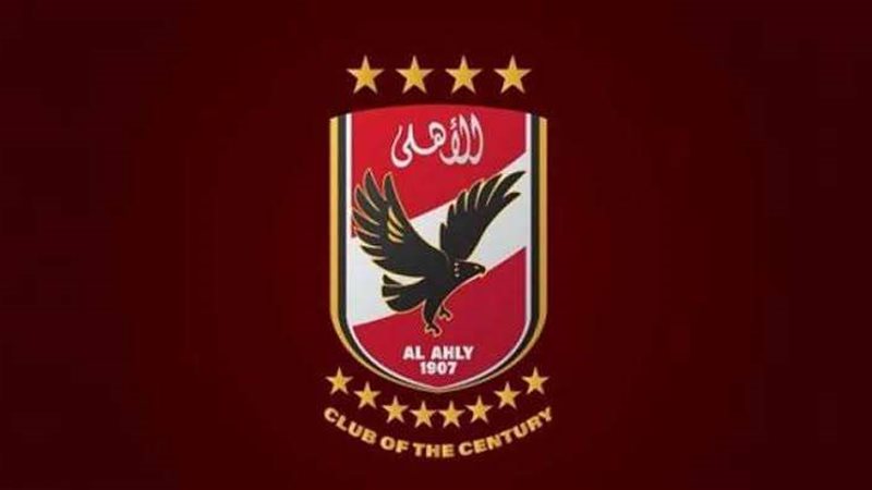 النادي الأهلي