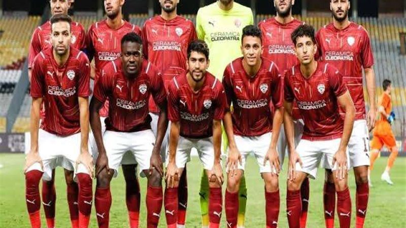فريق سيراميكا كليو
