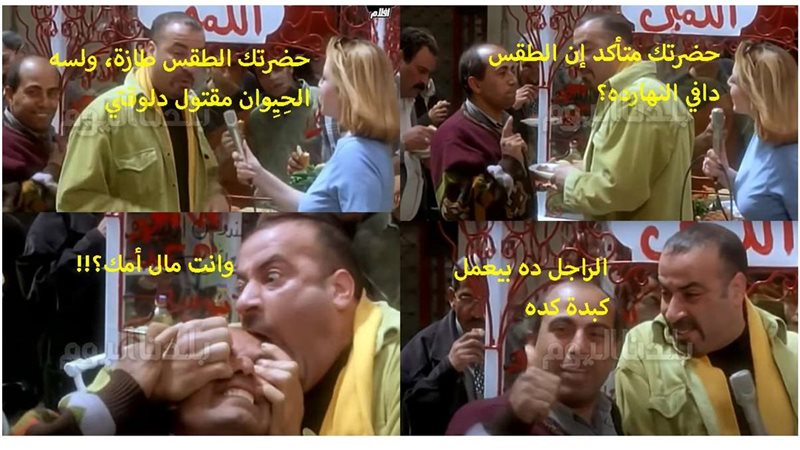 بلدنا اليوم