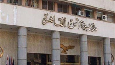 سحب 11 وحدة سكنية تم تحويلها لنشاط إدارى في القاهرة