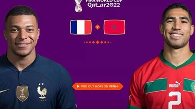 6 قنوات .. القنوات الناقلة لمباراة المغرب و فرنسا في نصف نهائي كأس العالم