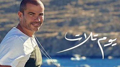 استمع إلى الكوبليه المحذوف من أغنية 