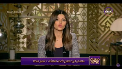 كيفية الحصول على سلفة المعاش بدون فوائد (فيديو)