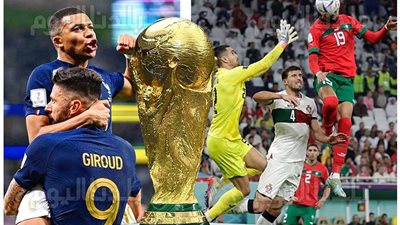 شاهد الآن مباراة المغرب ضد فرنسا بث مباشر Maghreb vs France في نصف نهائي المونديال