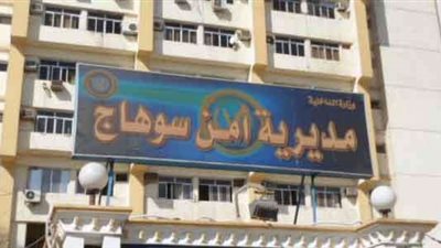 سقوط مستريح السجائر.. استولى على مليون جنيه من 5 أشخاص بسوهاج