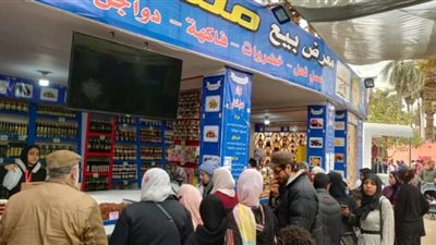 بتخفيض %30 وزارة الزراعة تطرح الأرز والزيت والسلع في منافذها اليوم