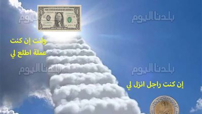 سعر الدولار الآن فى مصر بعد قرار الفيدرالي الأمريكي رفع أسعار الفائدة
