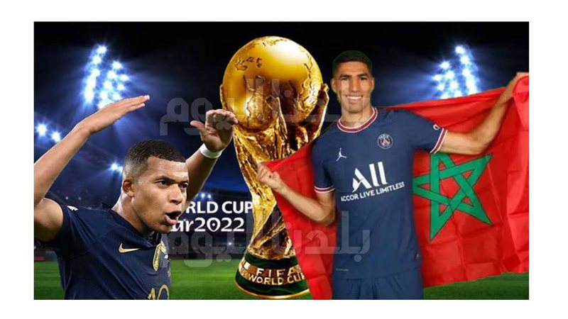 مباراة المغرب ضد