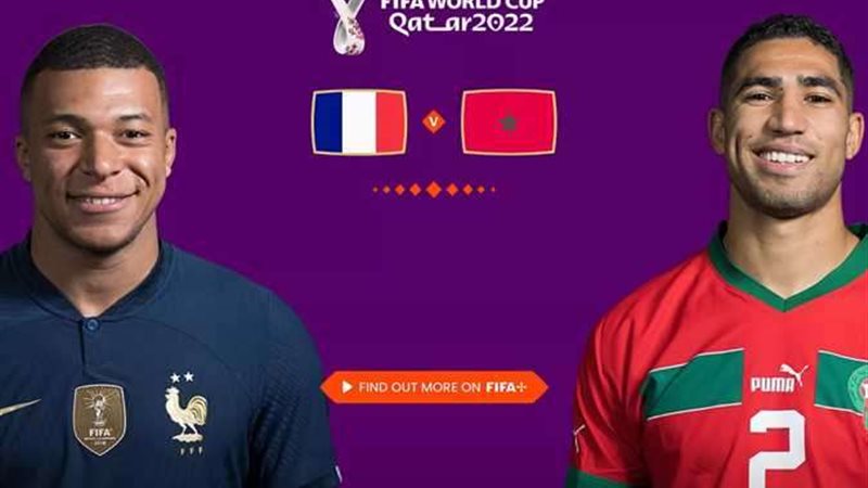 المغرب وفرنسا